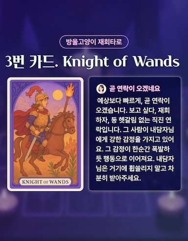상담사 소개_3