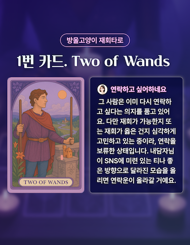 상담사 소개_1