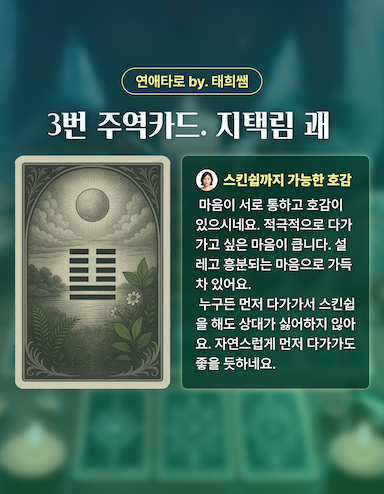 상담사 소개_3