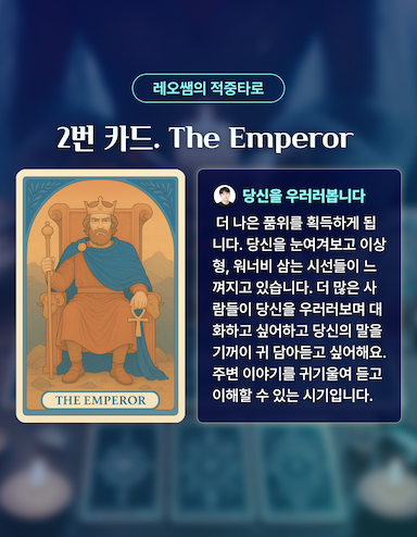 상담사 소개_2