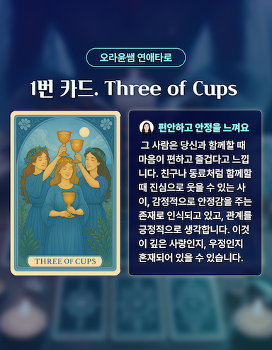 상담사 소개_1