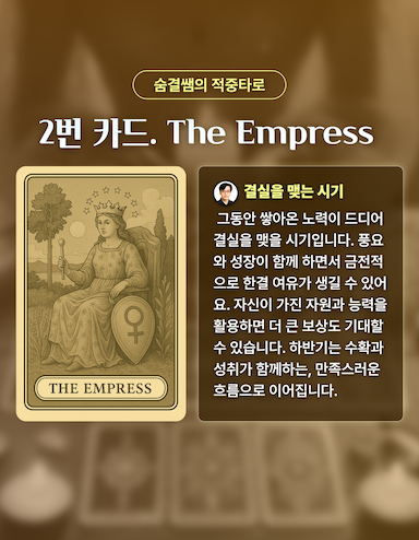 상담사 소개_2