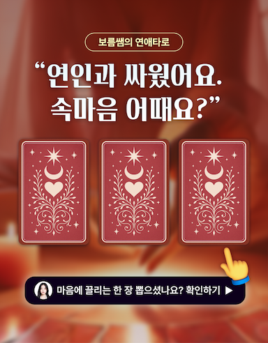 상담사 소개_0