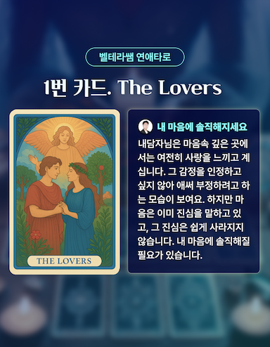상담사 소개_1