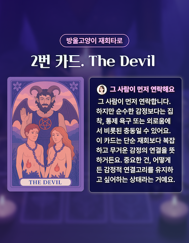 상담사 소개_2