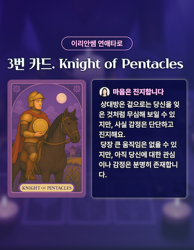 상담사 소개_3