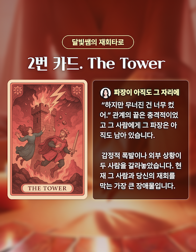 상담사 소개_2