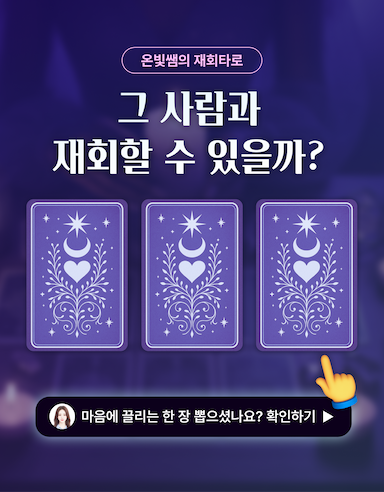 상담사 소개_0