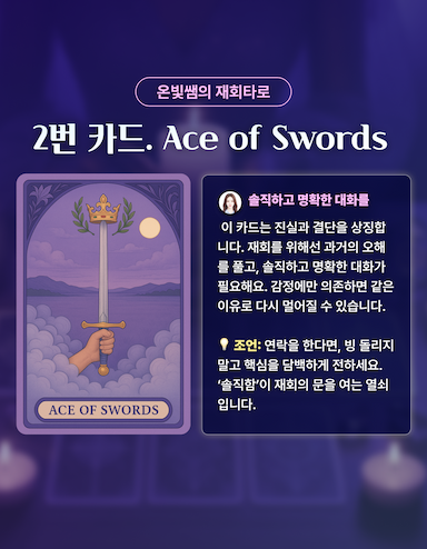 상담사 소개_2