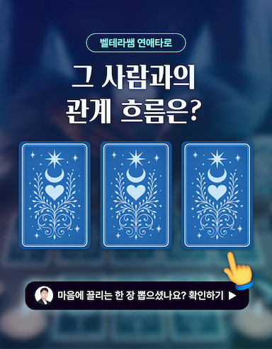 상담사 소개_0