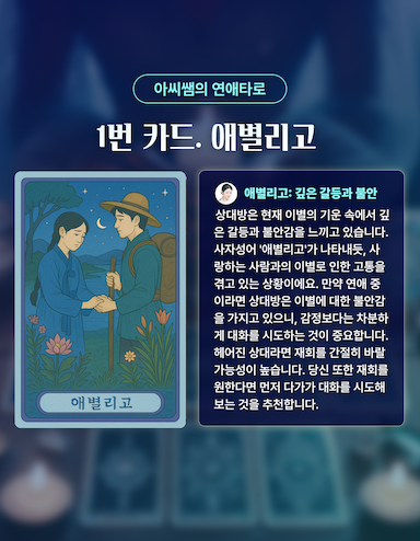 상담사 소개_2