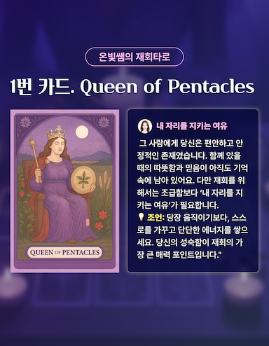 상담사 소개_1
