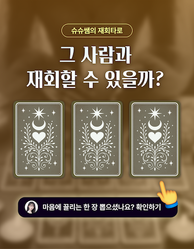 상담사 소개_0