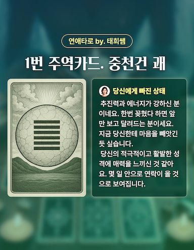 상담사 소개_1