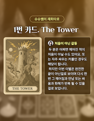 상담사 소개_1