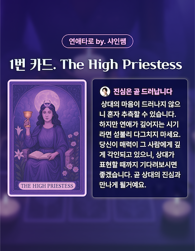 상담사 소개_1
