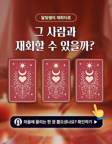 상담사 소개_0