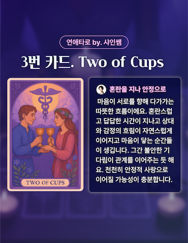 상담사 소개_3