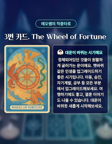 상담사 소개_3