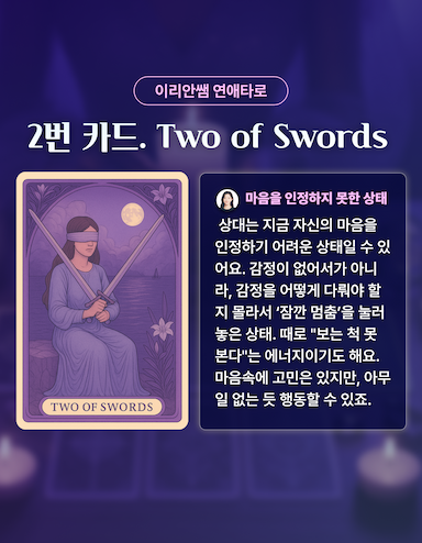 상담사 소개_2