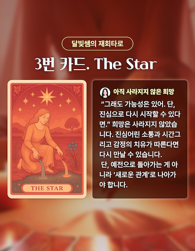 상담사 소개_3