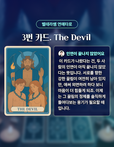 상담사 소개_3