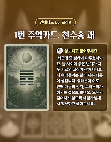상담사 소개_1