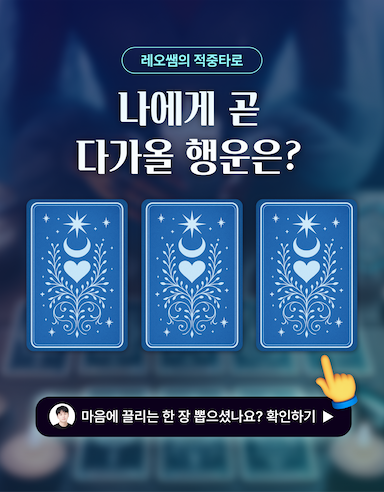 상담사 소개_0