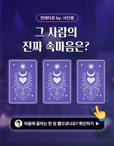 상담사 소개_0