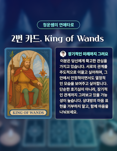 상담사 소개_2