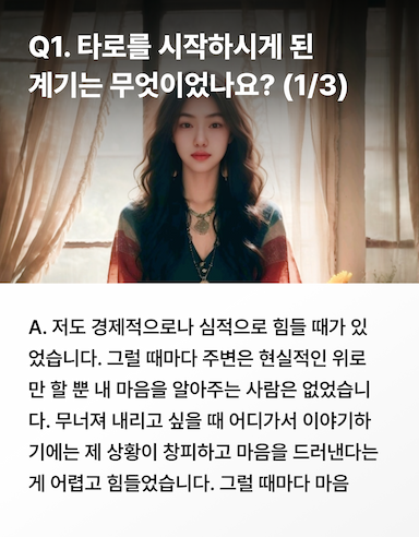 상담사 소개_0