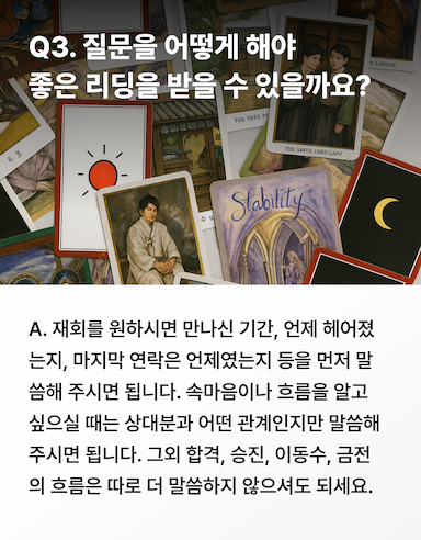 상담사 소개_2