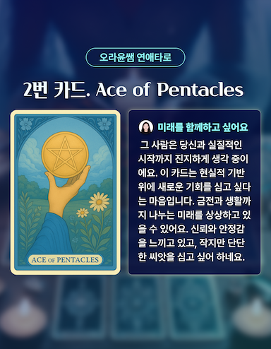 상담사 소개_2