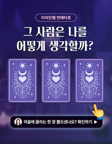 상담사 소개_0