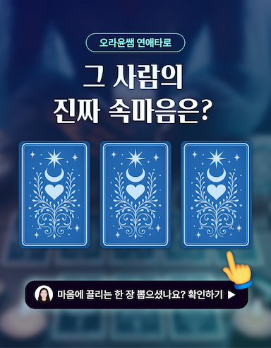 상담사 소개_0
