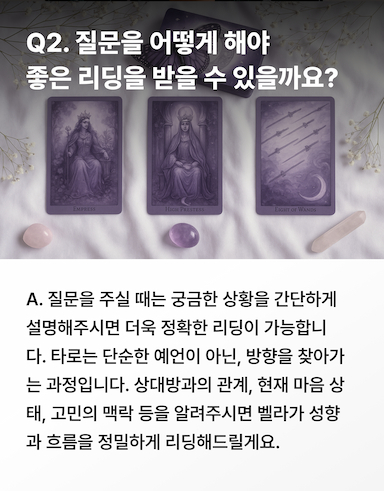 상담사 소개_1