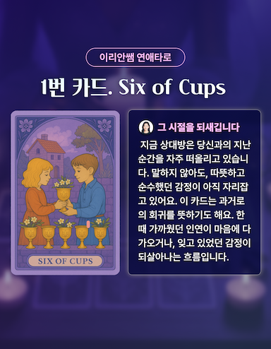 상담사 소개_1