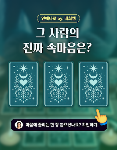상담사 소개_0