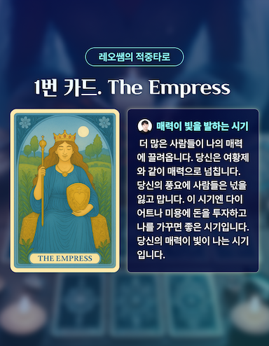 상담사 소개_1