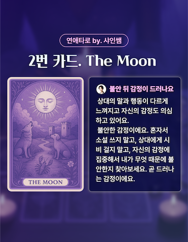상담사 소개_2