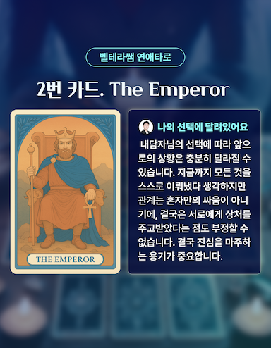 상담사 소개_2