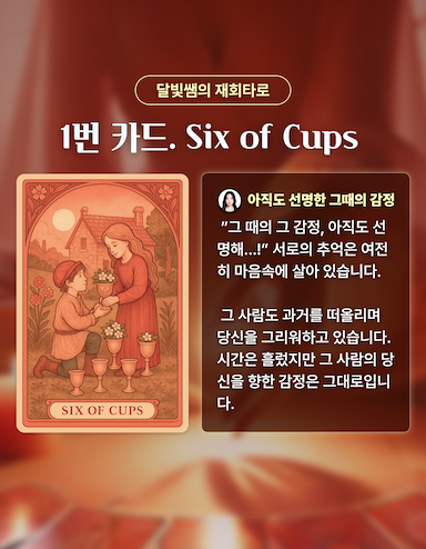 상담사 소개_1