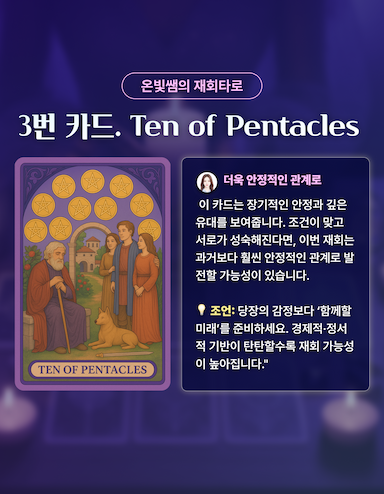 상담사 소개_3
