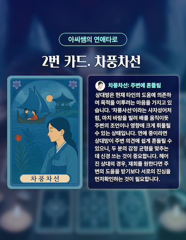 상담사 소개_5