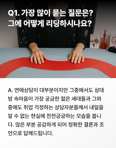 상담사 소개_0