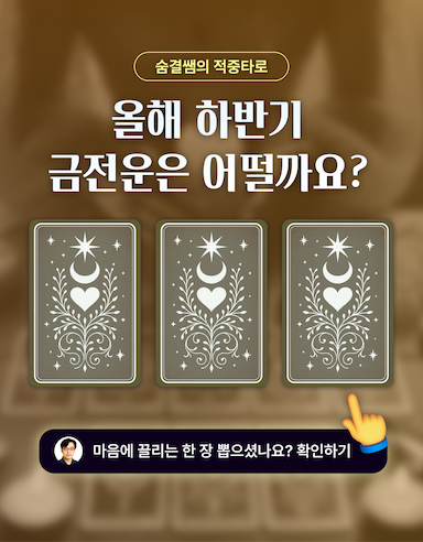 상담사 소개_0