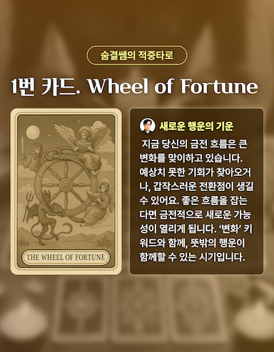 상담사 소개_1