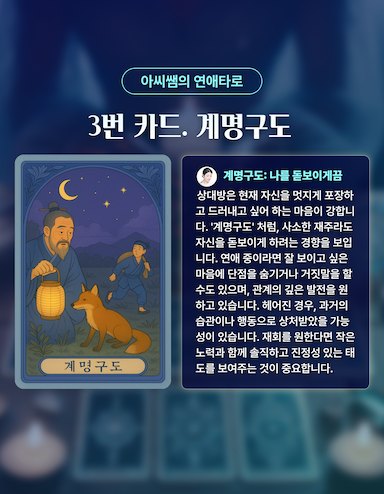 상담사 소개_6