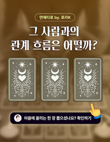 상담사 소개_0