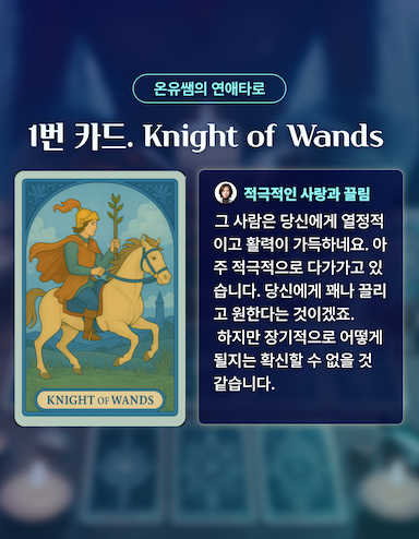 상담사 소개_1